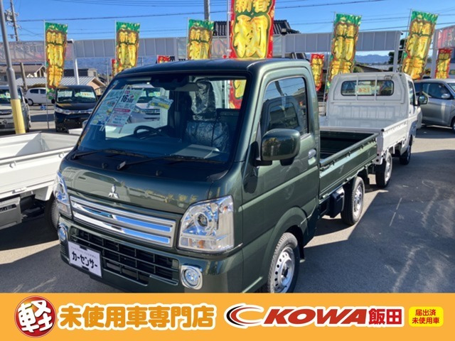 ミニキャブトラックG 4WD