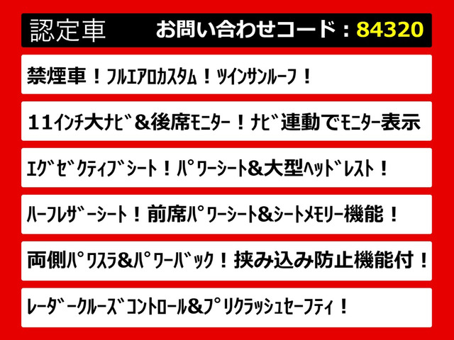 ヴェルファイア2.5 Z Gエディション