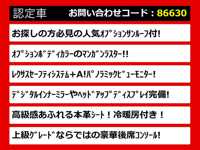 LS500h バージョンL