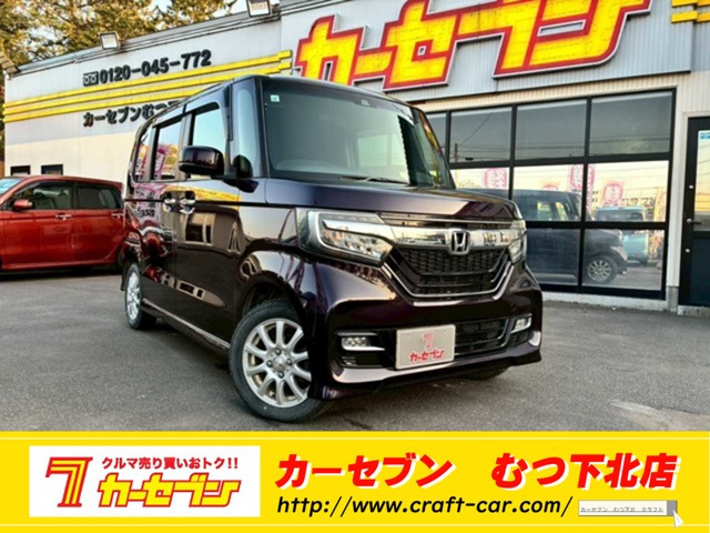 N-BOXカスタムG L ターボ ホンダセンシング 4WD