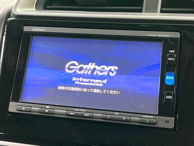 フィット1.3 13G Fパッケージ