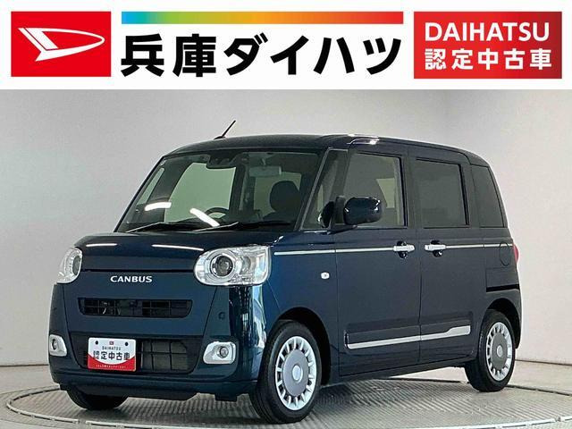 ムーヴキャンバスセオリー Gターボ