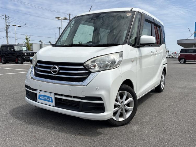 デイズルークスX Vセレクション