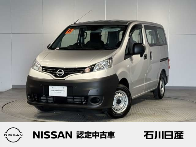 NV200バネットバン1.6 DX