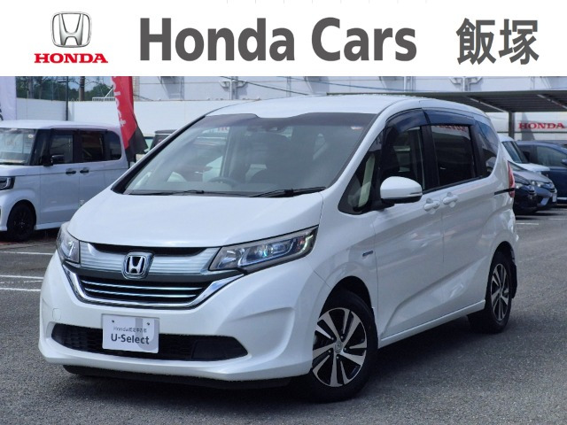 フリード+1.5 ハイブリッド EX