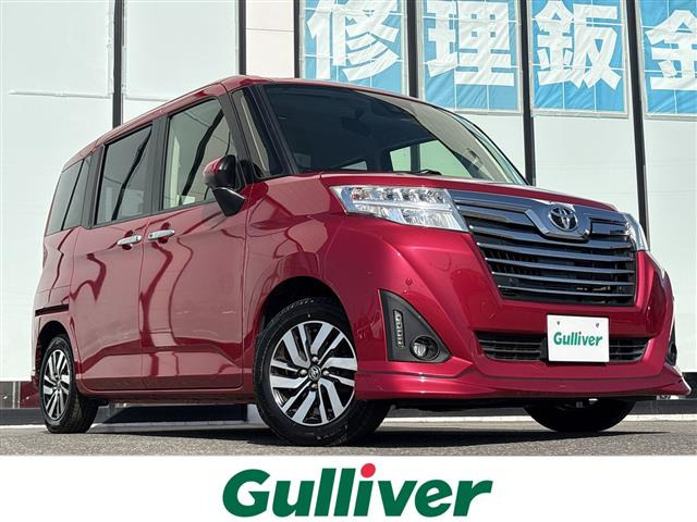 ルーミー1.0 カスタム G