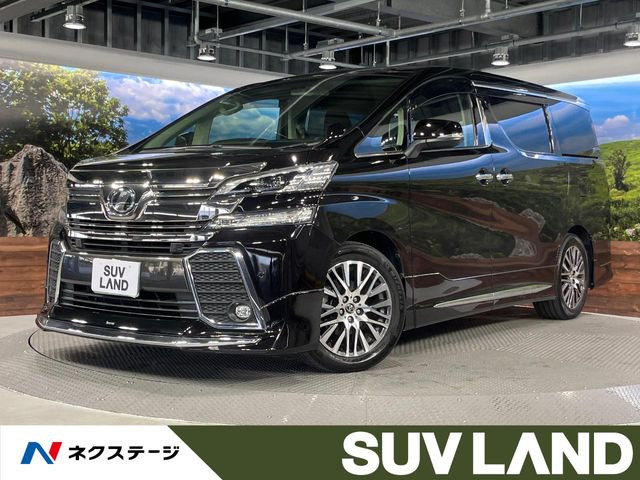 ヴェルファイア2.5 Z Gエディション