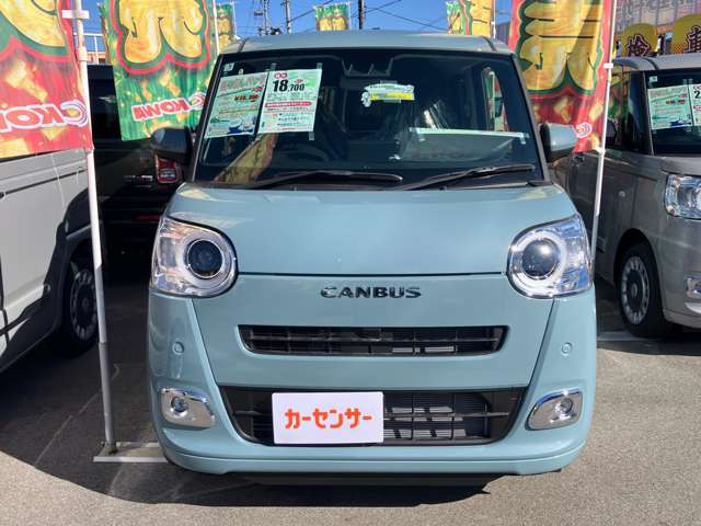 ムーヴキャンバス