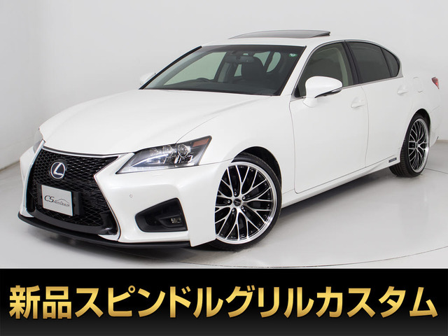 GS300h I パッケージ