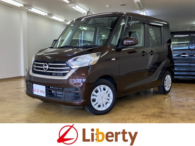 デイズルークスX