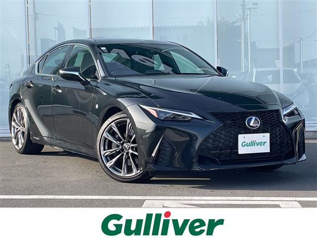 IS300h Fスポーツ