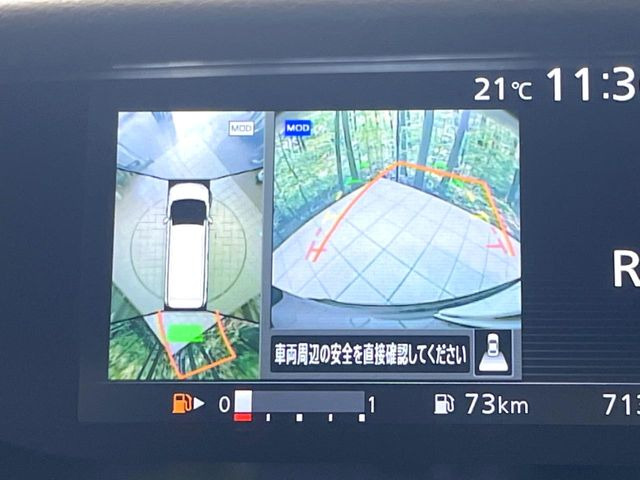【アラウンドビューモニター】専用のカメラにより、上から見下ろしたような視点で360度クルマの周囲を確認することができます☆死角部分も確認しやすく、狭い場所での切り返しや駐車もスムーズに行えます。