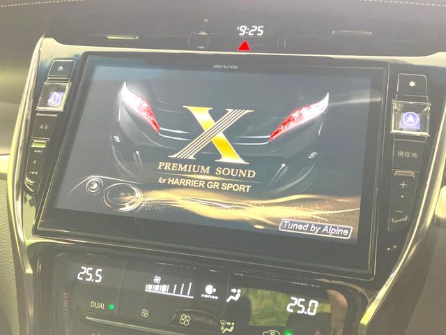 ハリアー2.0 プレミアム