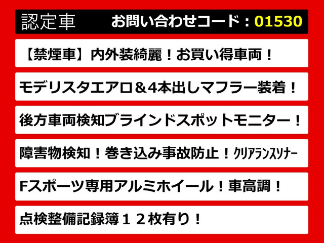 IS300h バージョンL