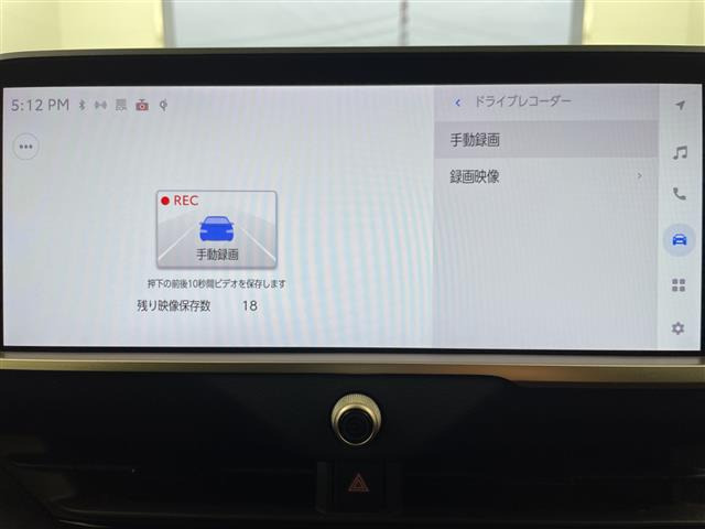 クラウンクロスオーバー2.5 G アドバンスト レザー パッケージ E-Four 4WD