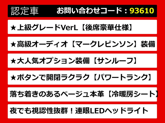 GS450h バージョンL