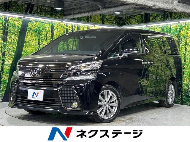 ヴェルファイア2.5 Z Aエディション ゴールデンアイズ