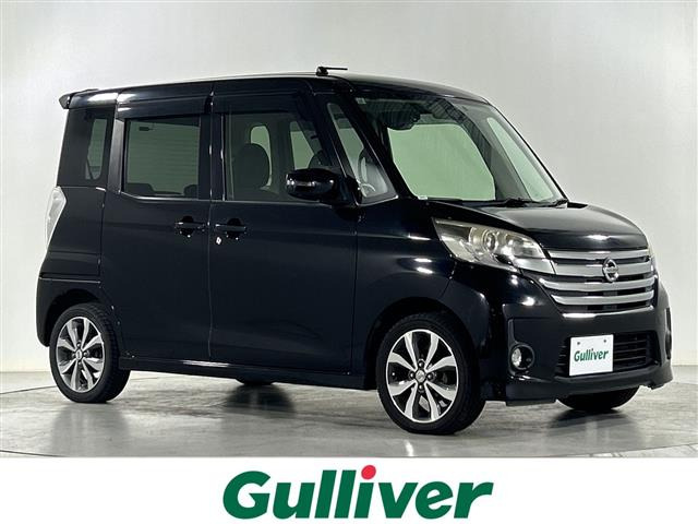 デイズルークスハイウェイスター X Gパッケージ