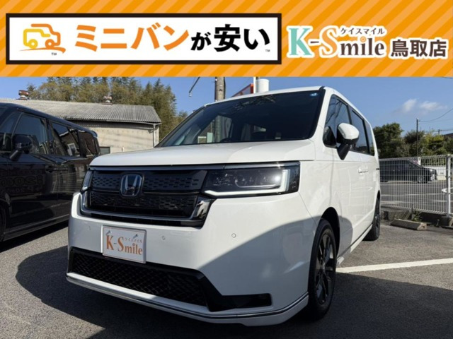 ステップワゴン