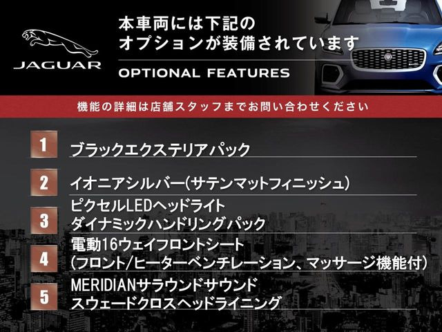 FペイスRダイナミック SE 2.0L D200 ディーゼル 4WD
