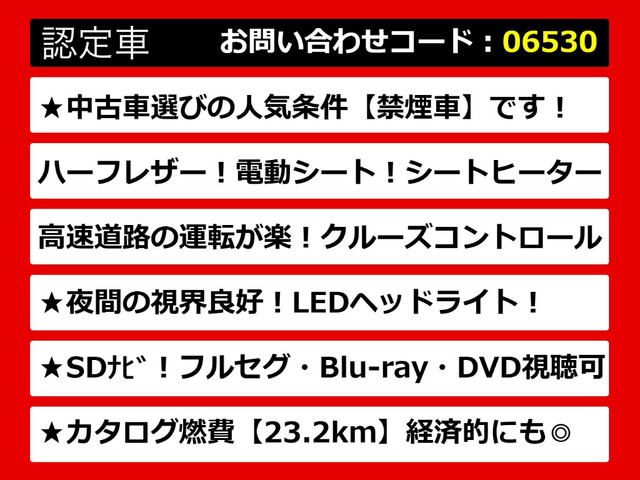 IS300h Fスポーツ