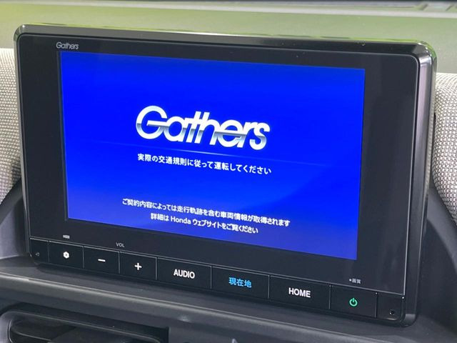 フリード1.5 エアー