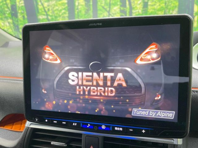 シエンタハイブリッド 1.5 ファンベース G