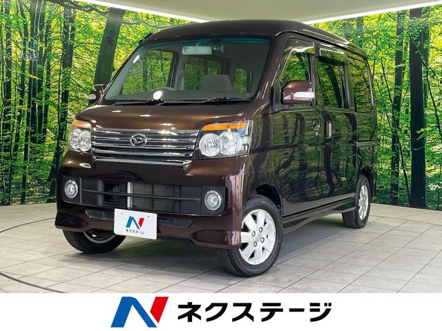 アトレーワゴンカスタムターボ RS リミテッド