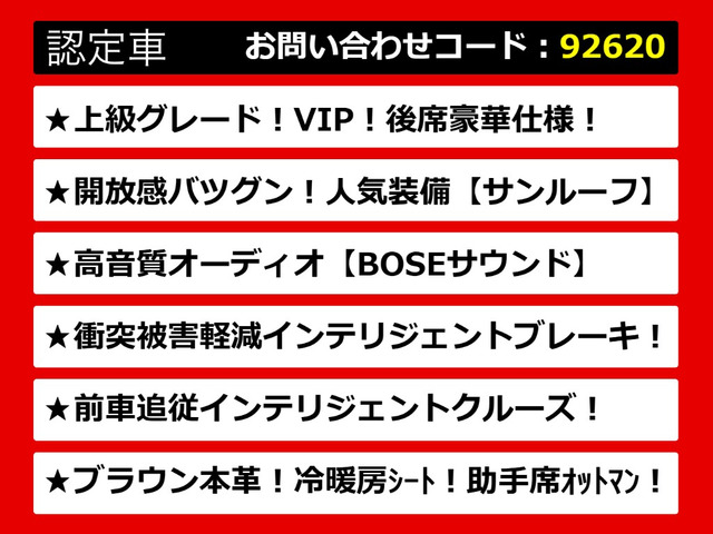シーマハイブリッド3.5 VIP