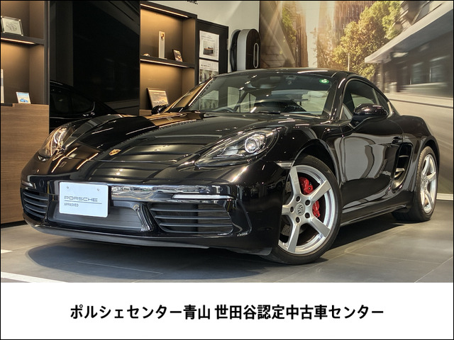 718ケイマンS PDK