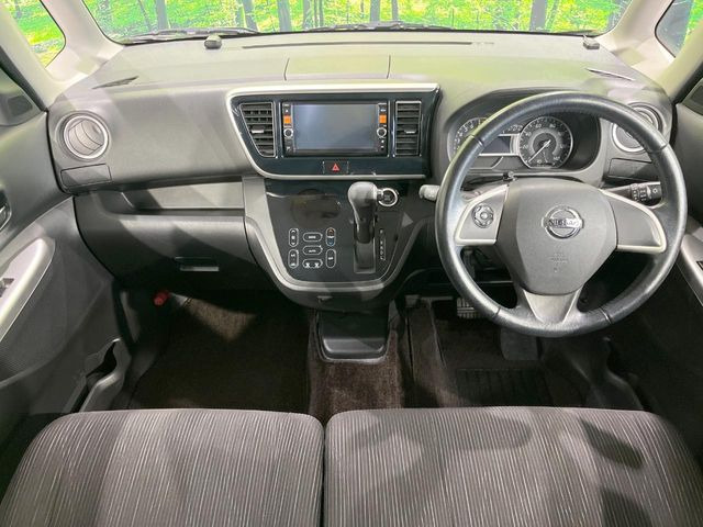 デイズルークスハイウェイスター X Gパッケージ