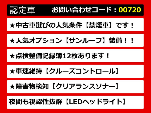 IS300h Fスポーツ