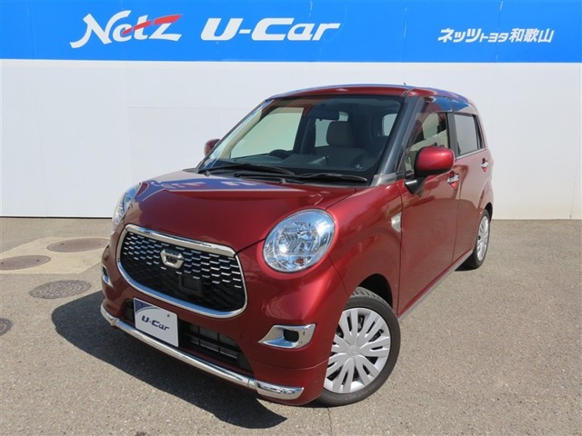 キャストスタイル X