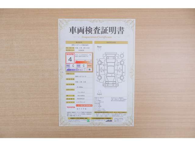 RAV42.5 ハイブリッド G E-Four 4WD