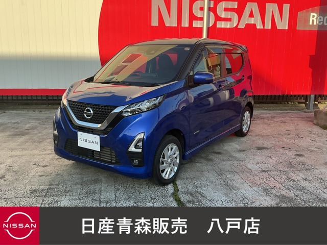 デイズハイウェイスターX プロパイロットエディション 4WD