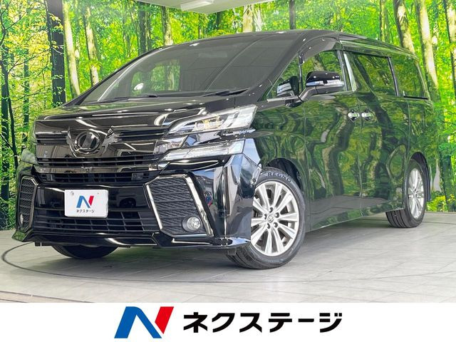 ヴェルファイア2.5 Z Aエディション ゴールデンアイズ