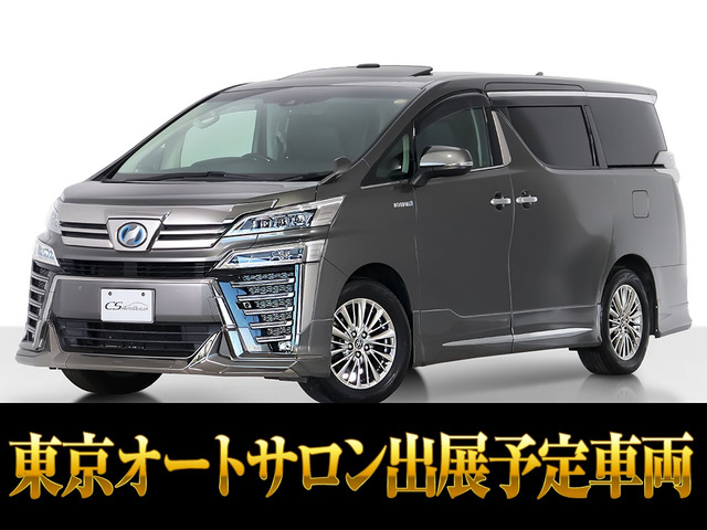 ヴェルファイアハイブリッド 2.5 ZR Gエディション E-Four 4WD