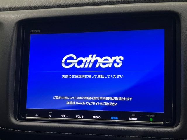 ヴェゼル1.5 ハイブリッド Z ホンダセンシング