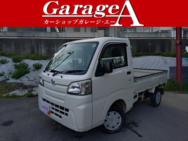 ハイゼットトラックスタンダード