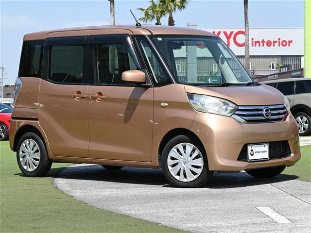 デイズルークスX