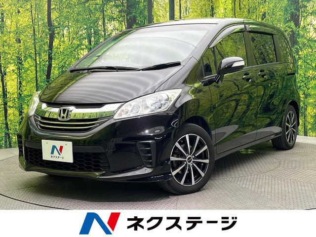 フリード1.5 G プレミアムエディション