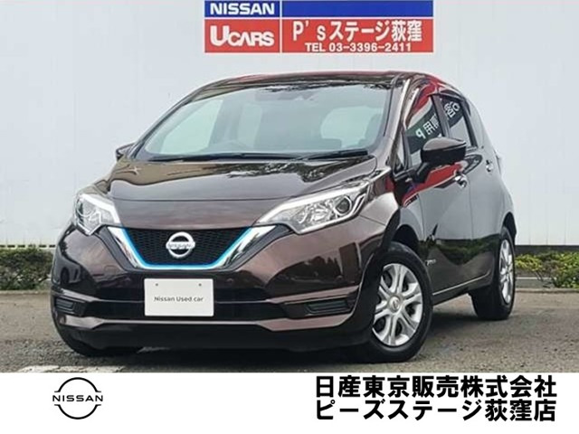 ノート1.2 e-POWER X