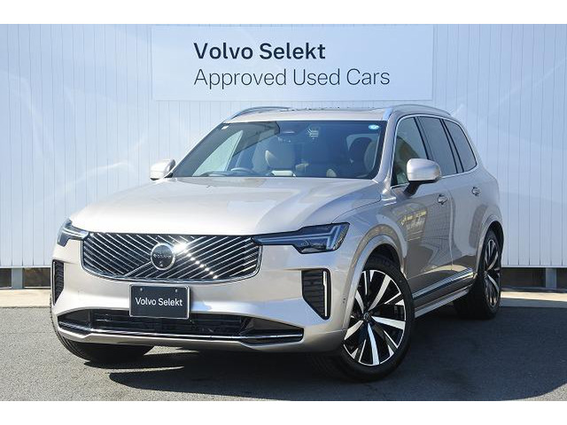 XC90ウルトラ B5 AWD 4WD