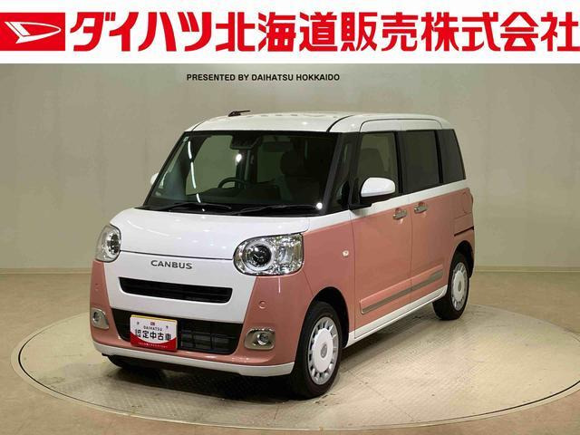 ムーヴキャンバス