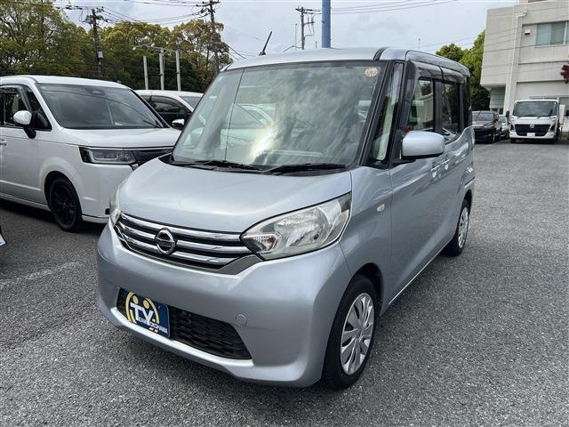 デイズルークスX