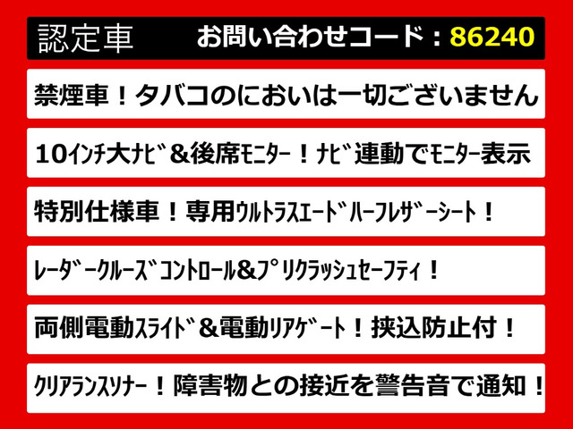 ヴェルファイア2.5 Z Aエディション ゴールデンアイズ