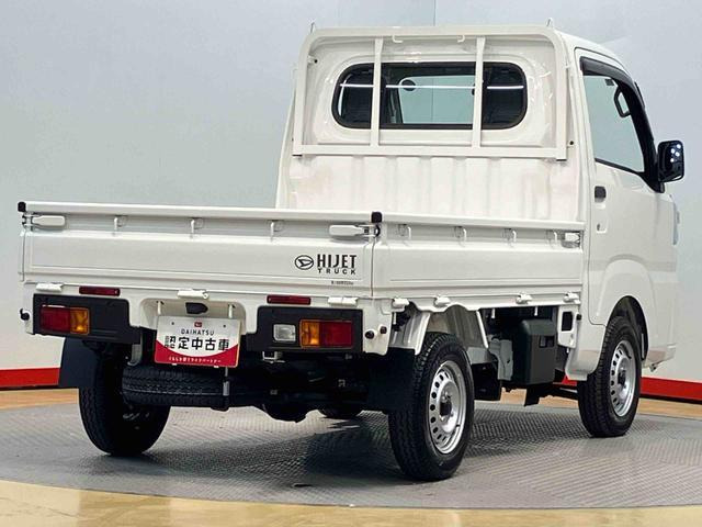 ハイゼットトラックスタンダード