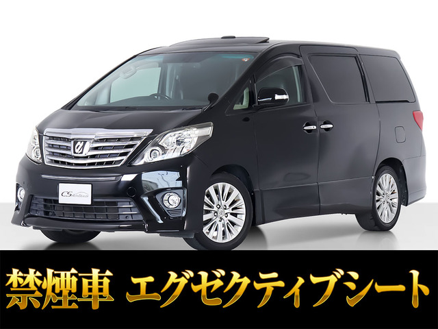 アルファード3.5 350S Cパッケージ