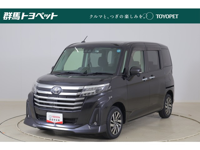 ルーミー1.0 カスタム G