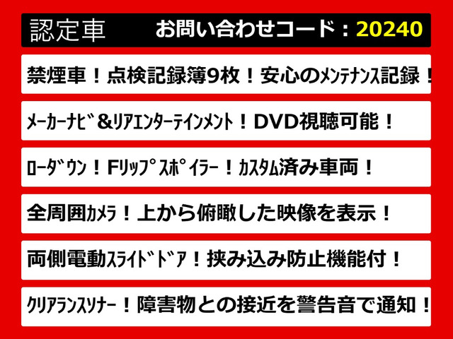 エルグランド3.5 350ハイウェイスター